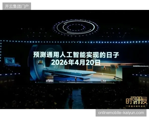 2026年赛事直播赛道，AI自动脚本生成或将取代人工机位切换